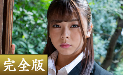 岬あずさ 二弾