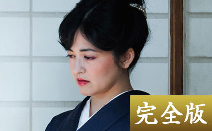 澄川万葉