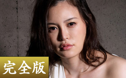 守永葵