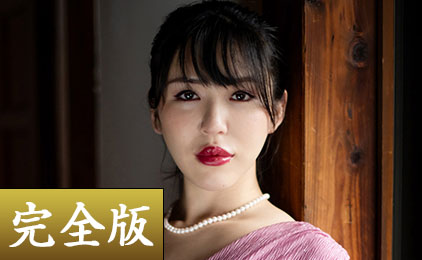 塩見彩 四弾