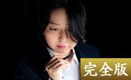 涼 四弾